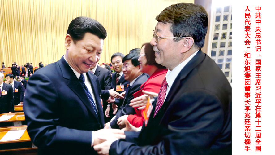 中共中央總書(shū)記、國家主席習近平接見(jiàn)東旭集團董事長(cháng)李兆廷